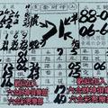 11/18-11/23  金財神-六合彩參考.jpg