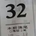 11/30  最強鐵尾-六合彩參考.jpg