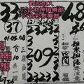 12/24-12/28  紫竹寺-六合彩參考.jpg