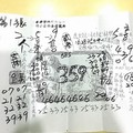 【90%】5/5-5/8  香港九龍園 第1張-六合彩參考.jpg