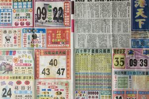 4/22  港天下-六合彩參考.jpg