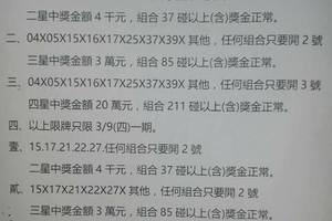 3/9  539通告.jpg