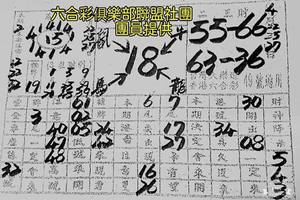 4/25-4/27  金財神-六合彩參考.jpg