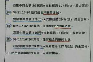 1/26  539通告.jpg