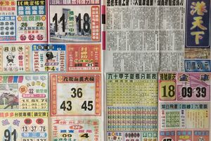 5/4  港天下-六合彩參考.jpg