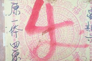 5/6  天濟寺-六合彩參考.jpg
