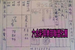 4/18-4/22  二林-六合彩參考.jpg