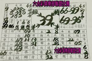 5/2-5/4  金財神-六合彩參考.jpg