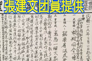 3/11  世願慈福堂-六合彩參考.jpg