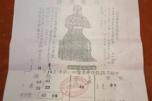 12/10-12/12  嘉義天地宮-六合彩參考