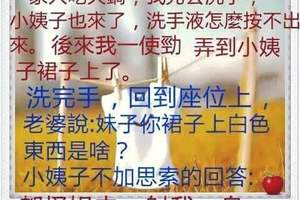 都怪姊夫..