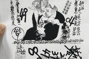11/8-11/10  慶安宮-六合彩參考.jpg