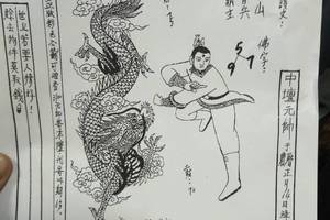 2/16-2/18  道德壇 中壇元帥-六合彩參考.jpg