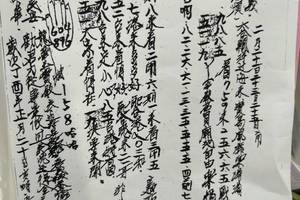 2/21-2/25  龍華-六合彩參考.jpg