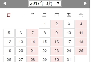 2017年3月份開獎日期