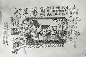 3/4-3/11  香港九龍園 -六合彩參考.jpg
