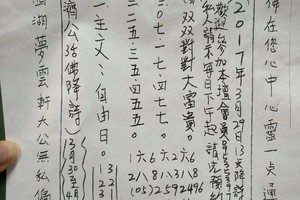 3/30-4/4  夢雲軒-六合彩參考.jpg