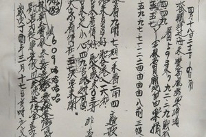 4/18-4/22  龍華-六合彩參考.jpg
