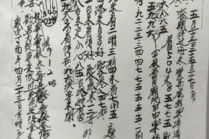 5/23-5/27  龍華-六合彩參考.jpg祝大家中獎
