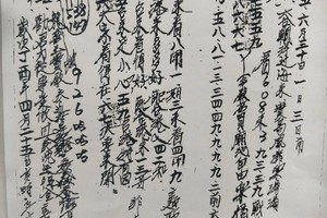 5/30-6/3  龍華-六合彩參考.祝大家中獎