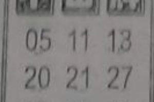 6/6  港不出-六合彩參考.jpg