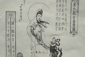 6/27-7/2   道德壇 共3張-六合彩參考