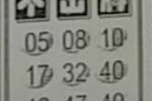 7/2  港不出-六合彩參考.jpg