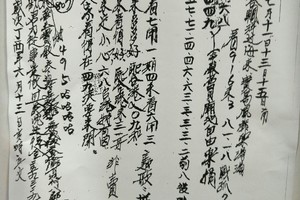 7/11-7/15  龍華-六合彩參考.祝大家中獎.jpg