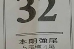 7/11  最強鐵尾-六合彩參考.jpg