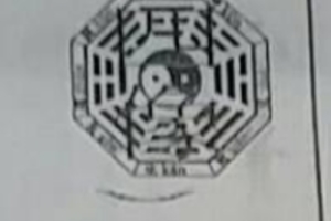 7/20  最強鐵尾-六合彩參考.jpg