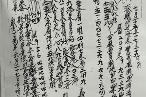 7/25-7/30  龍華-六合彩參考.祝大家中獎.jpg1