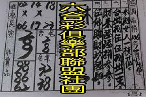 4/11-4/15  聖德堂-六合彩參考.jpg