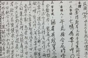 4/11-4/13  世願慈福堂-六合彩參考.jpg