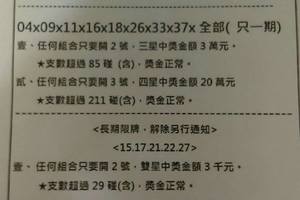 2/14  539通告.jpg