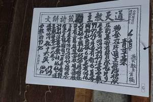 4/4-4/8  通天教主-六合彩參考.jpg