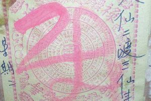 4/4  天濟寺-六合彩參考.jpg