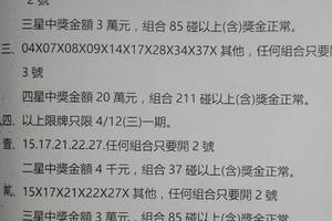 4/12  539通告.jpg
