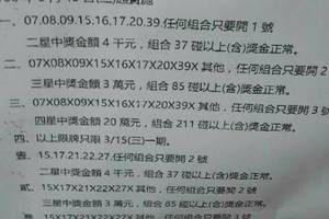 3/15  539通告.jpg