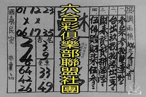 4/25-4/29  聖德堂-六合彩參考.jpg