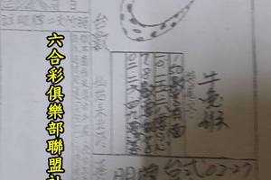 4/22  七仙姑-六合彩參考.jpg