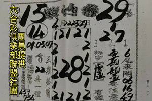 4/27  紫竹寺-六合彩參考.jpg