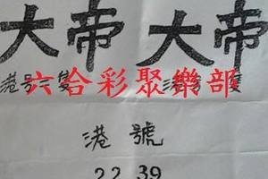 4/4  玉皇大帝-六合彩參考.jpg