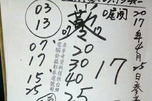 4/25  慶安宮 會員牌-六合彩參考.jpg
