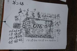3/28-4/1  香港九龍園 第2張-六合彩參考.jpg