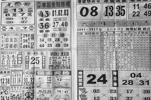 3/9  港天下-六合彩參考.jpg