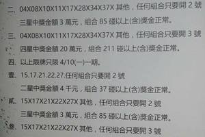 4/10  539通告.jpg