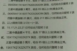 3/20  539通告.jpg