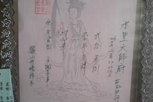 2/23-2/25  水里天師府-六合彩參考.jpg