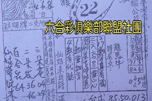 4/4-4/8  七仙姑-六合彩參考.jpg