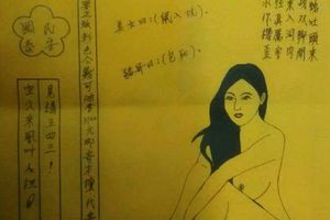 4/1  道德壇 八戒元帥-六合彩參考.jpg